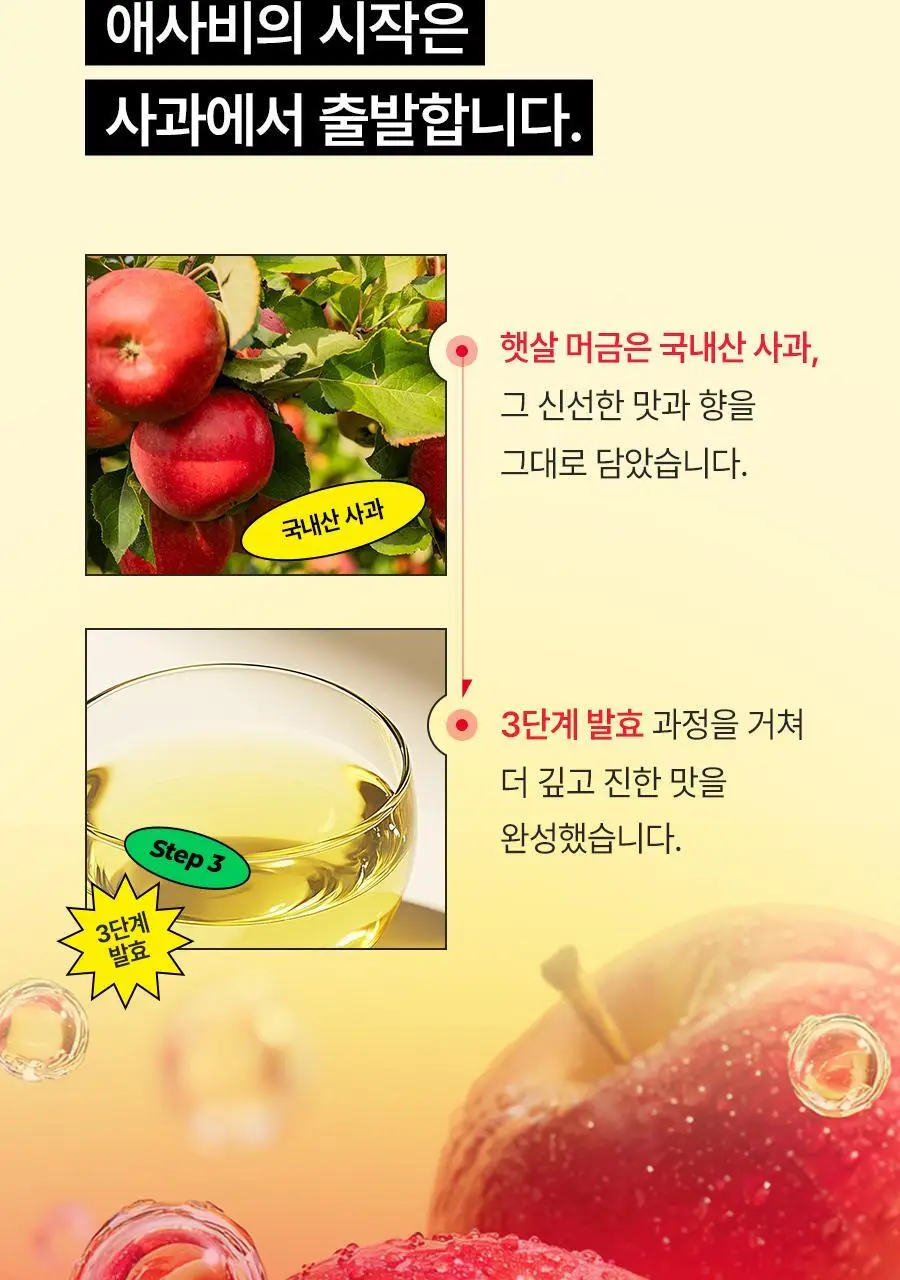 푸드올로지 애사비 클렌즈샷 20mlX10포 3종 택 1 상세페이지 17