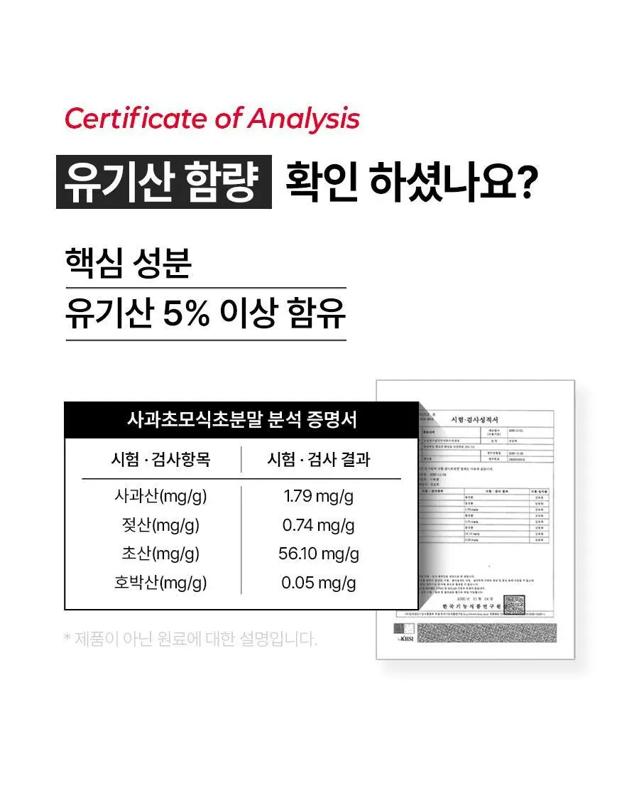 푸드올로지 애사비 클렌즈샷 20mlX10포 3종 택 1 상세페이지 26