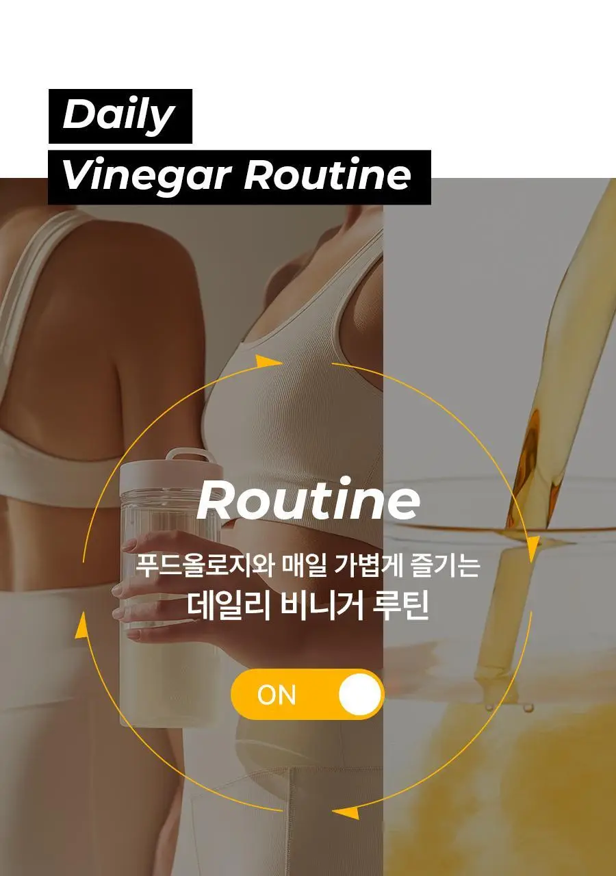 푸드올로지 애사비 클렌즈샷 20mlX10포 3종 택 1 상세페이지 32