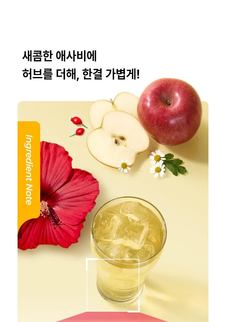 푸드올로지 애사비 클렌즈샷 20mlX10포 3종 택 1 상세페이지 34
