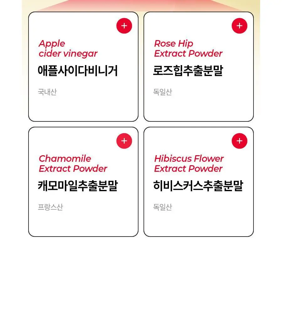 푸드올로지 애사비 클렌즈샷 20mlX10포 3종 택 1 상세페이지 35