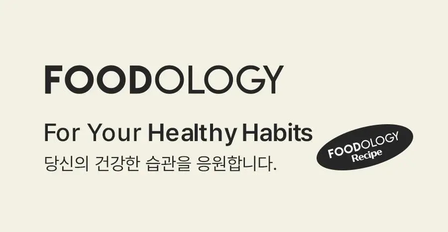푸드올로지 애사비 클렌즈샷 20mlX10포 3종 택 1 상세페이지 41
