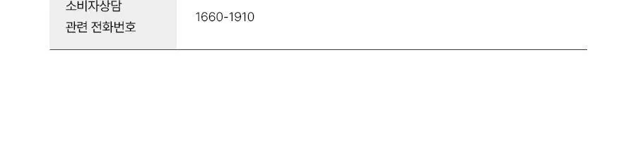 푸드올로지 애사비 클렌즈샷 20mlX10포 3종 택 1 상세페이지 47