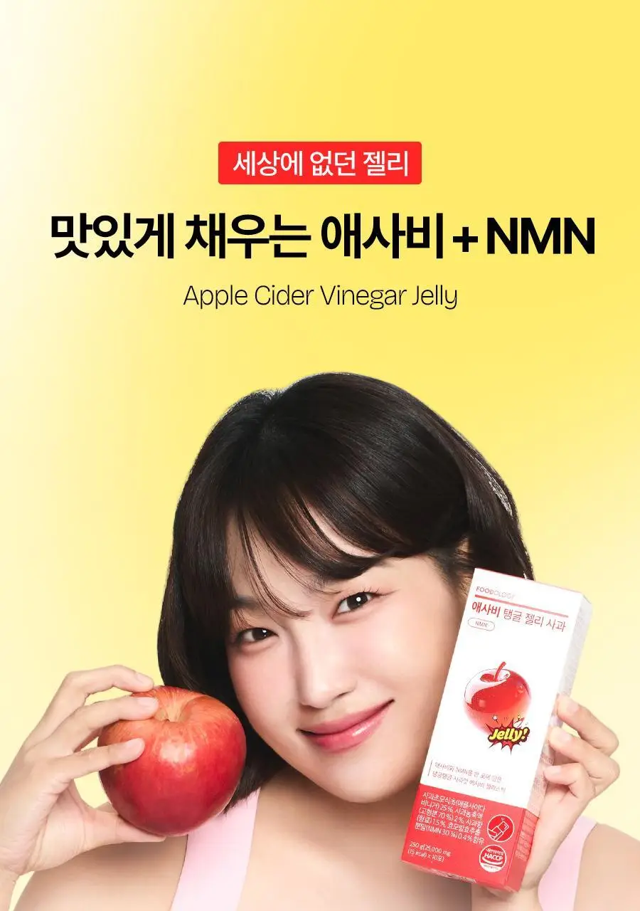 푸드올로지 애사비 탱글 젤리 3종 택1 (사과/복숭아/청귤) 상세페이지 5