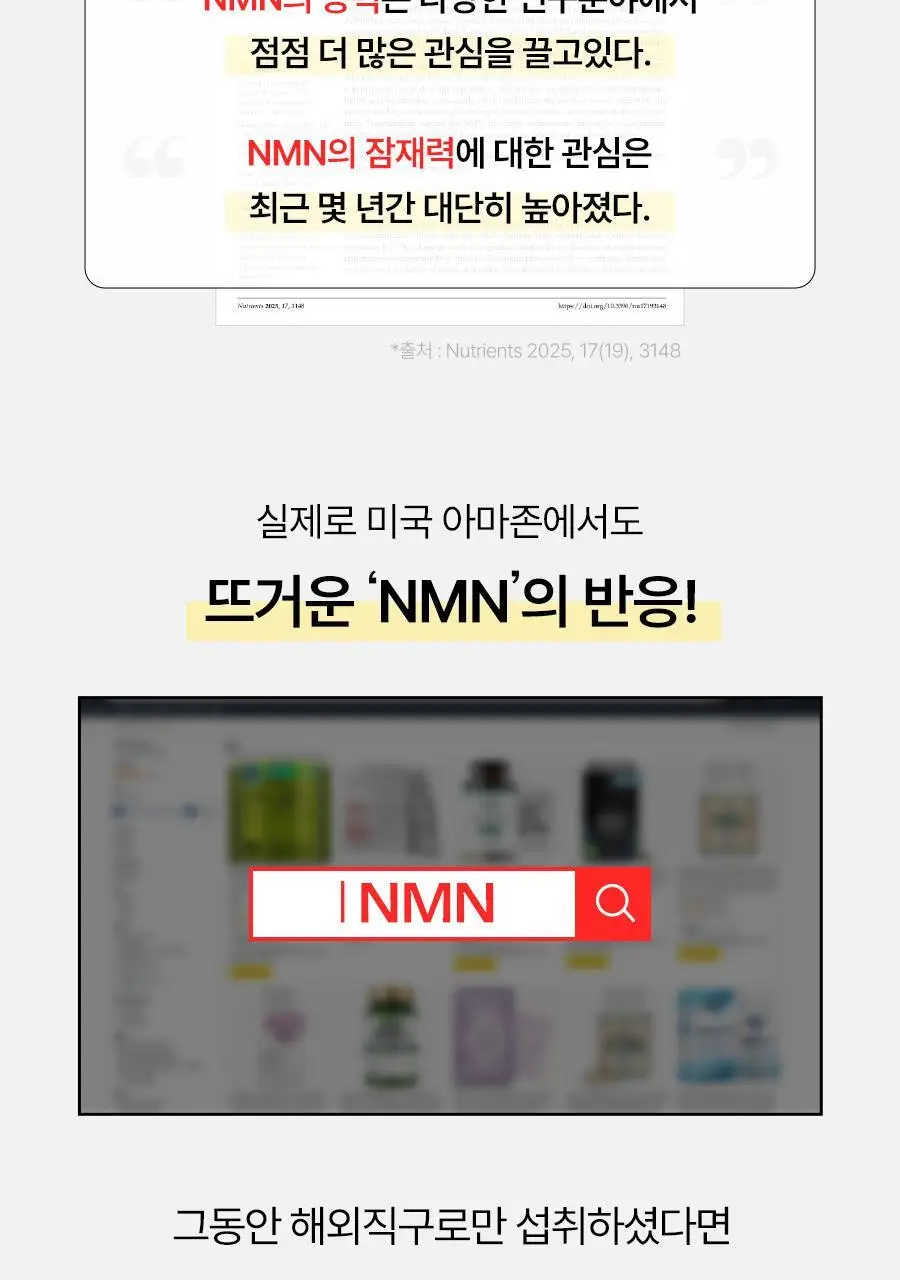 푸드올로지 애사비 탱글 젤리 3종 택1 (사과/복숭아/청귤) 상세페이지 9