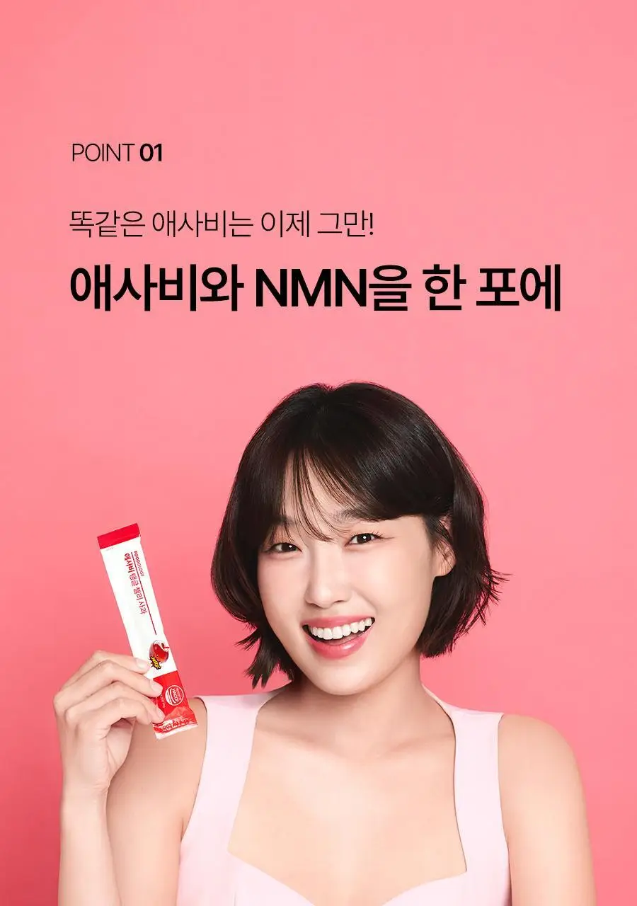푸드올로지 애사비 탱글 젤리 3종 택1 (사과/복숭아/청귤) 상세페이지 13
