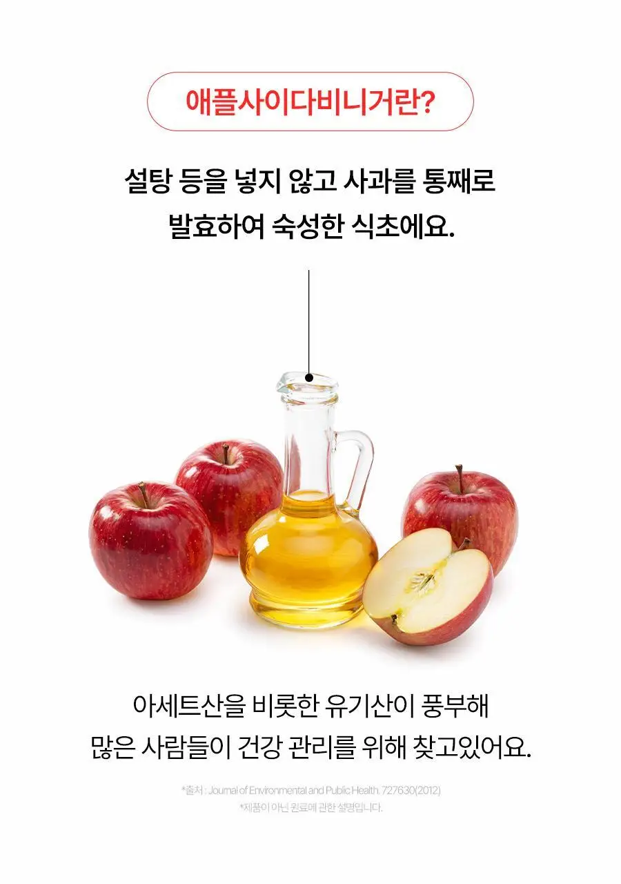 푸드올로지 애사비 탱글 젤리 3종 택1 (사과/복숭아/청귤) 상세페이지 15