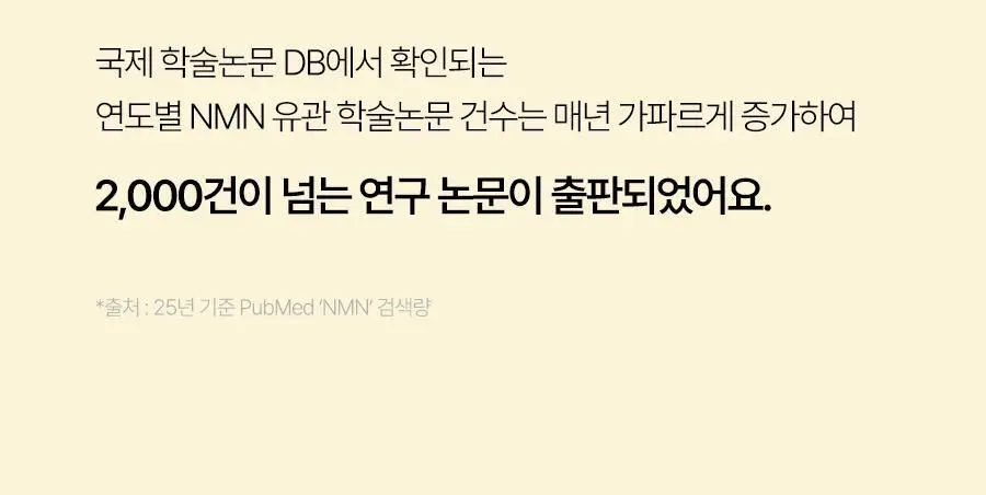 푸드올로지 애사비 탱글 젤리 3종 택1 (사과/복숭아/청귤) 상세페이지 32