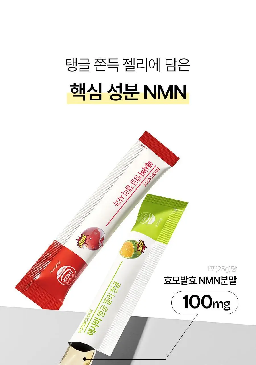 푸드올로지 애사비 탱글 젤리 3종 택1 (사과/복숭아/청귤) 상세페이지 33