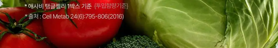 푸드올로지 애사비 탱글 젤리 3종 택1 (사과/복숭아/청귤) 상세페이지 35