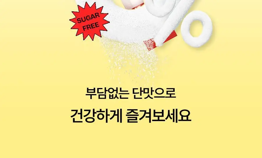 푸드올로지 애사비 탱글 젤리 3종 택1 (사과/복숭아/청귤) 상세페이지 38