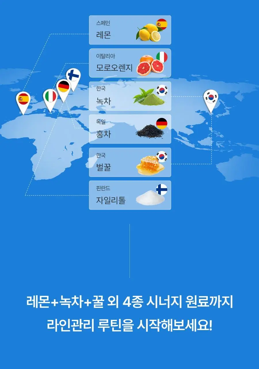푸드올로지 지중해 레몬그린티 6g X 15포 (15일분) 상세페이지 10