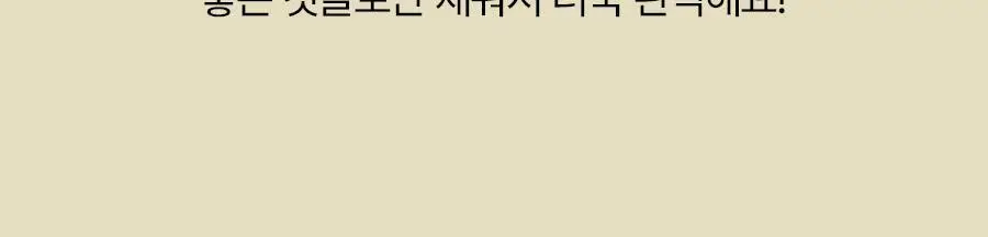 푸드올로지 지중해 레몬그린티 6g X 15포 (15일분) 상세페이지 17
