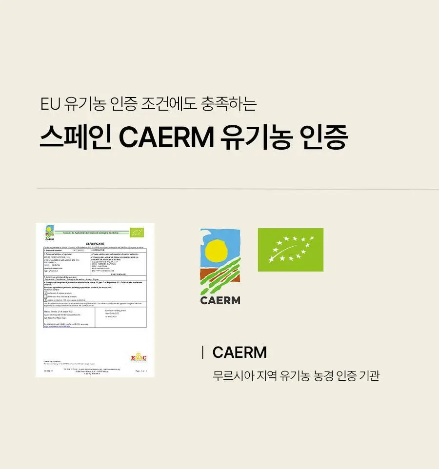 푸드올로지 지중해 레몬그린티 6g X 15포 (15일분) 상세페이지 20