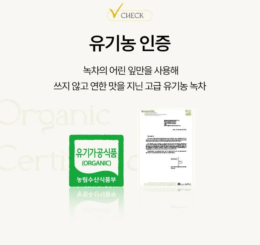 푸드올로지 지중해 레몬그린티 6g X 15포 (15일분) 상세페이지 24
