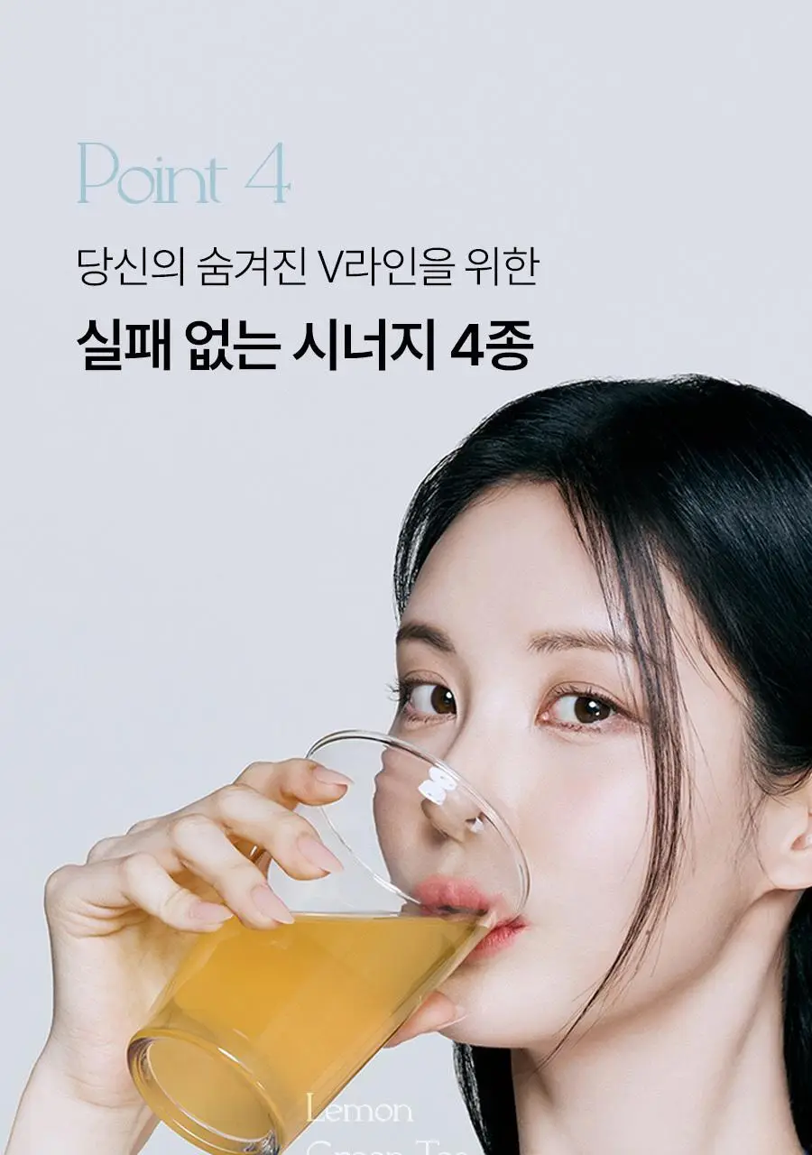 푸드올로지 지중해 레몬그린티 6g X 15포 (15일분) 상세페이지 25