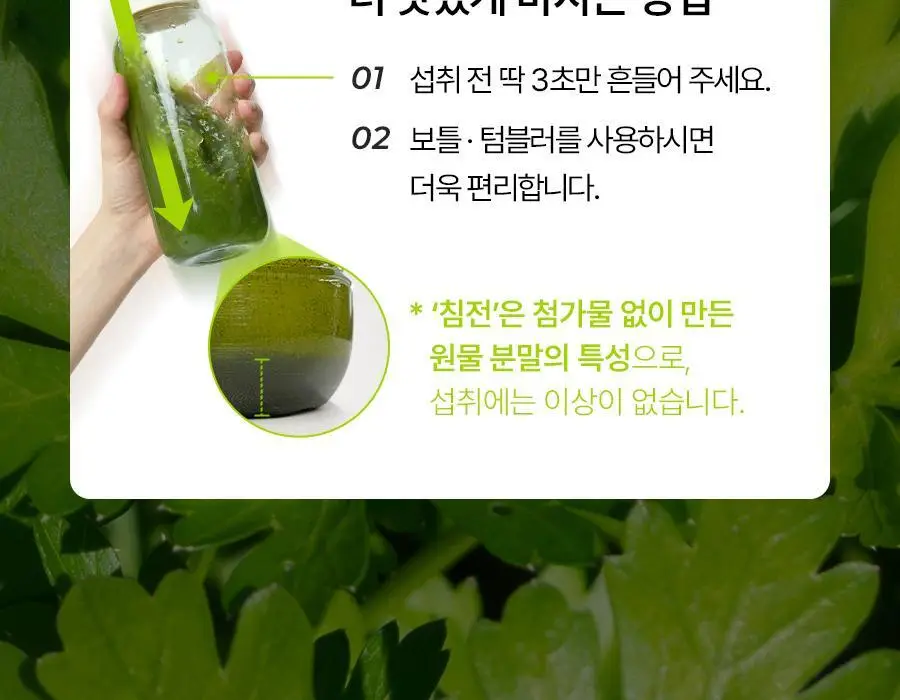 푸드올로지 지중해 오일만 클렌즈 10포 (10일분) 상세페이지 15