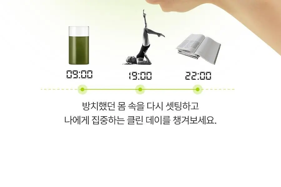 푸드올로지 지중해 오일만 클렌즈 10포 (10일분) 상세페이지 24