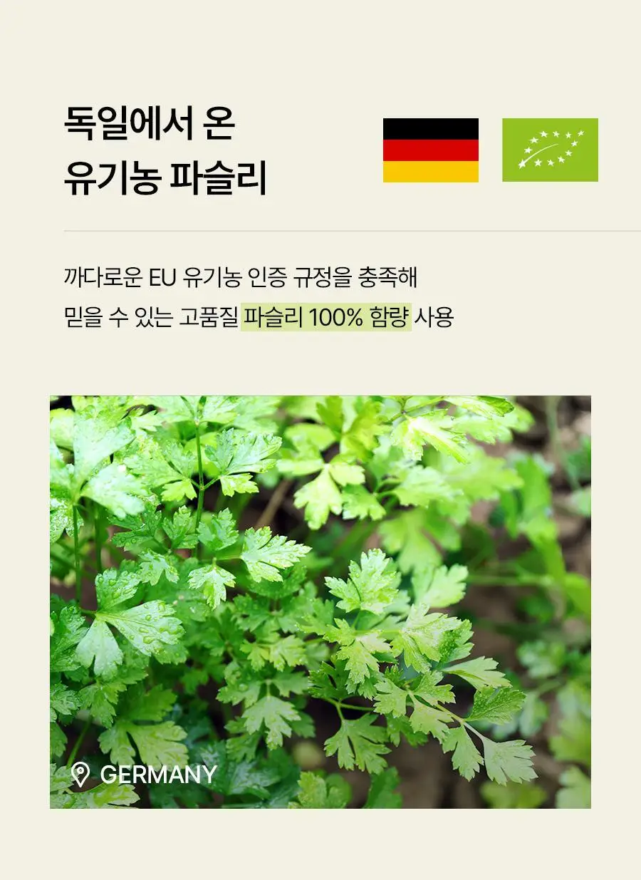 푸드올로지 지중해 오일만 클렌즈 10포 (10일분) 상세페이지 27