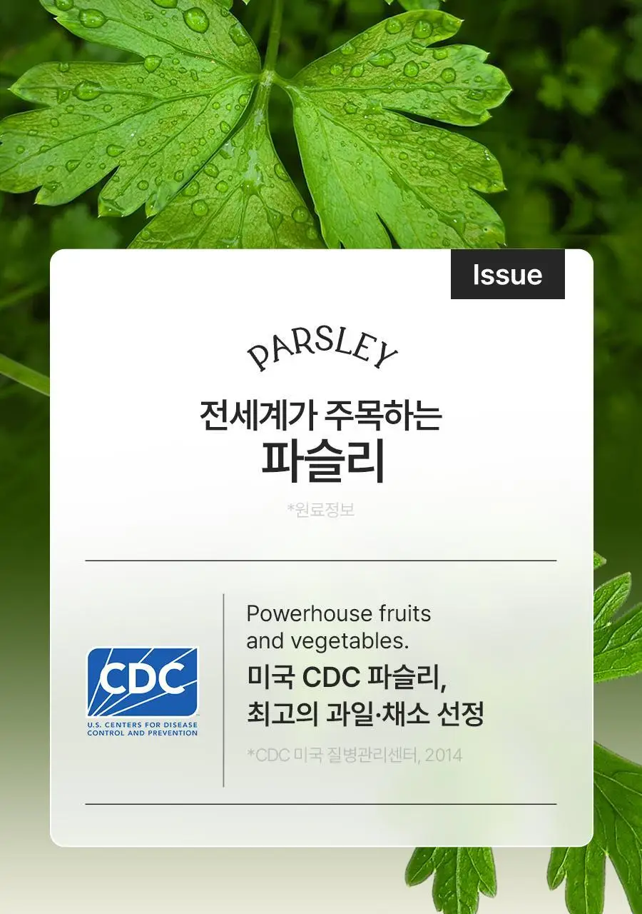 푸드올로지 지중해 오일만 클렌즈 10포 (10일분) 상세페이지 28