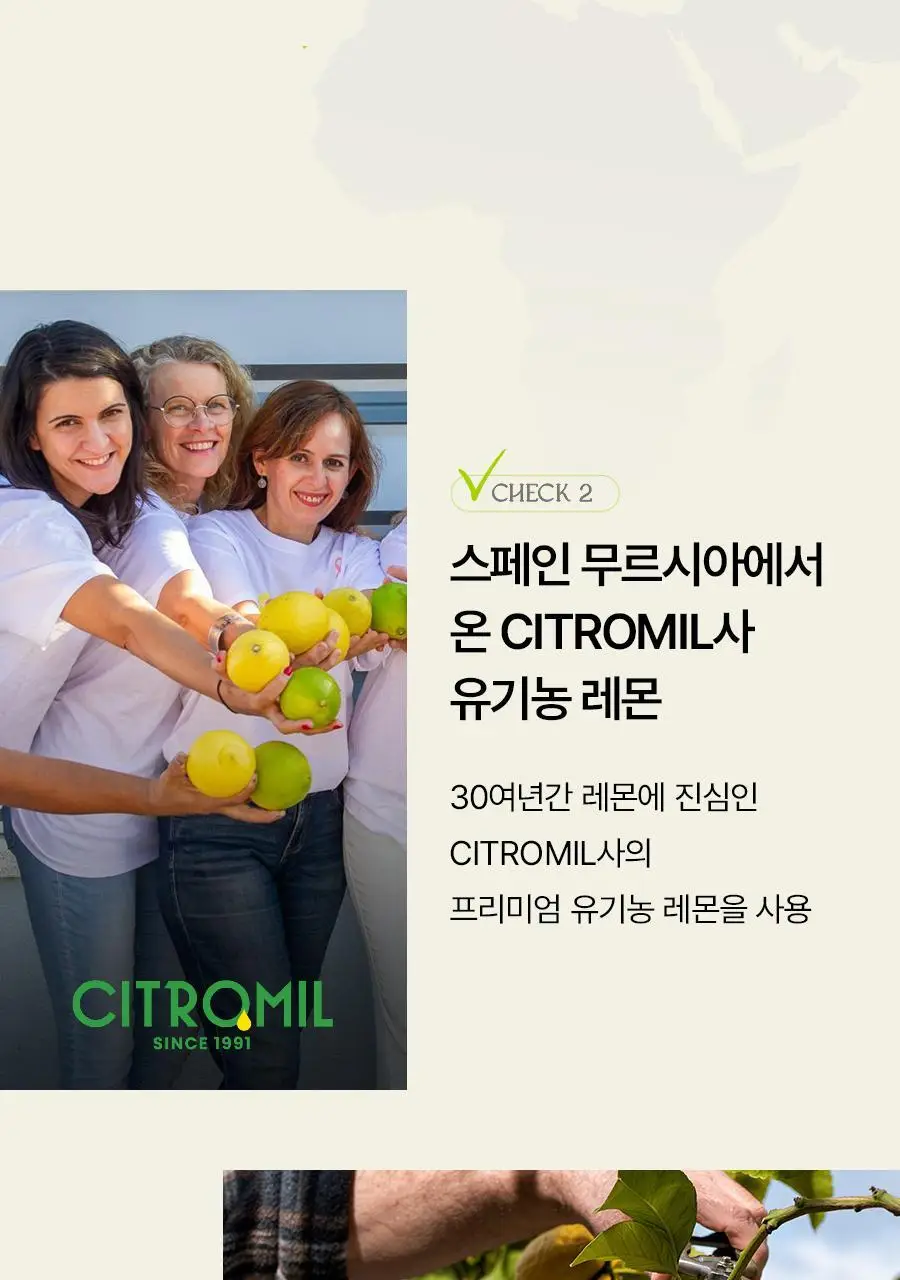 푸드올로지 지중해 오일만 클렌즈 10포 (10일분) 상세페이지 33