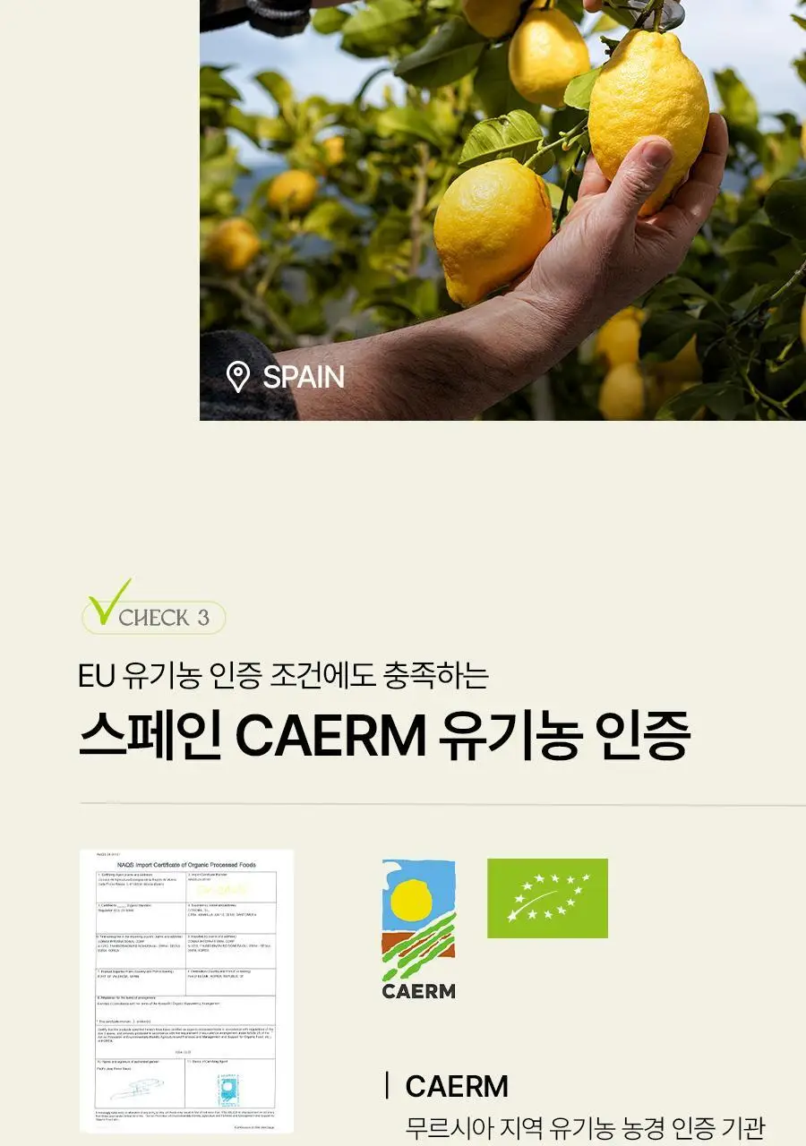 푸드올로지 지중해 오일만 클렌즈 10포 (10일분) 상세페이지 34