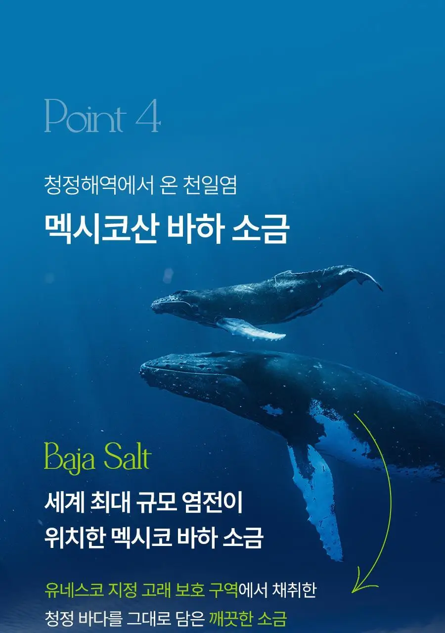 푸드올로지 지중해 오일만 클렌즈 10포 (10일분) 상세페이지 36