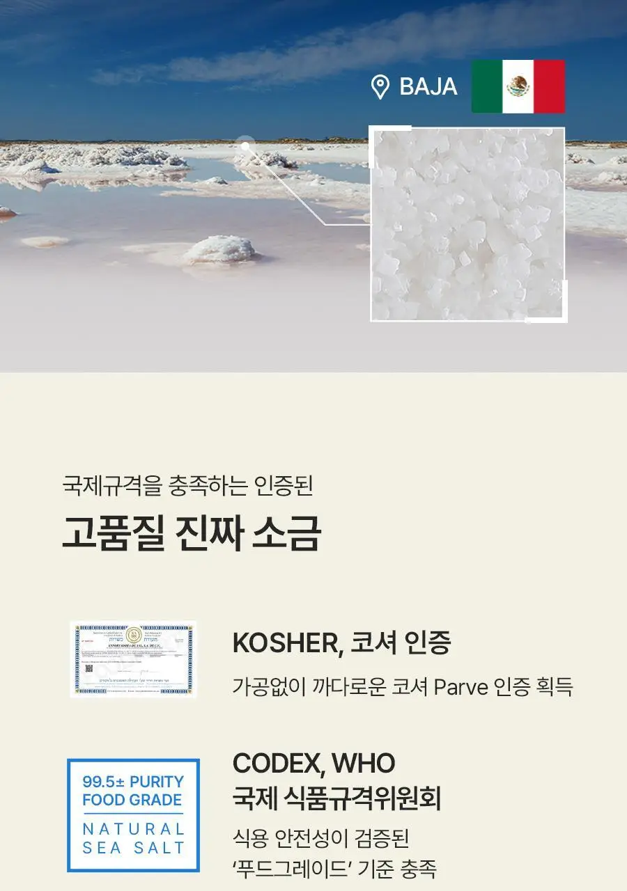 푸드올로지 지중해 오일만 클렌즈 10포 (10일분) 상세페이지 37