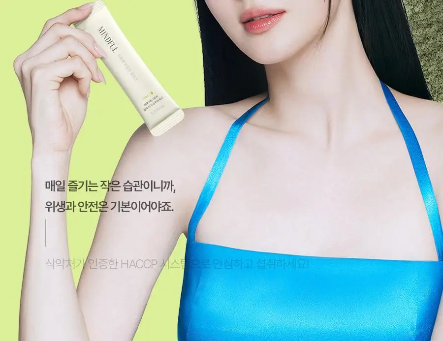 푸드올로지 지중해 오일만 클렌즈 10포 (10일분) 상세페이지 42
