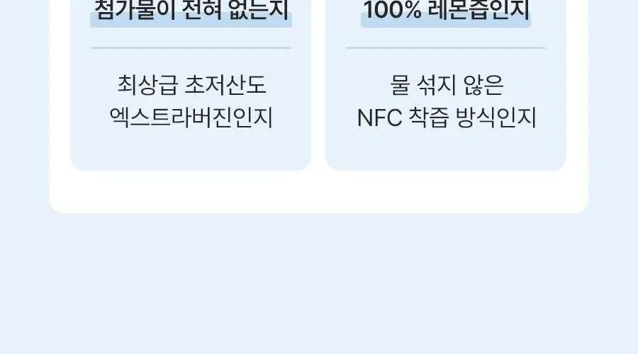 푸드올로지 지중해 올리브 레몬샷 10병 26.9gX10병 상세페이지 7