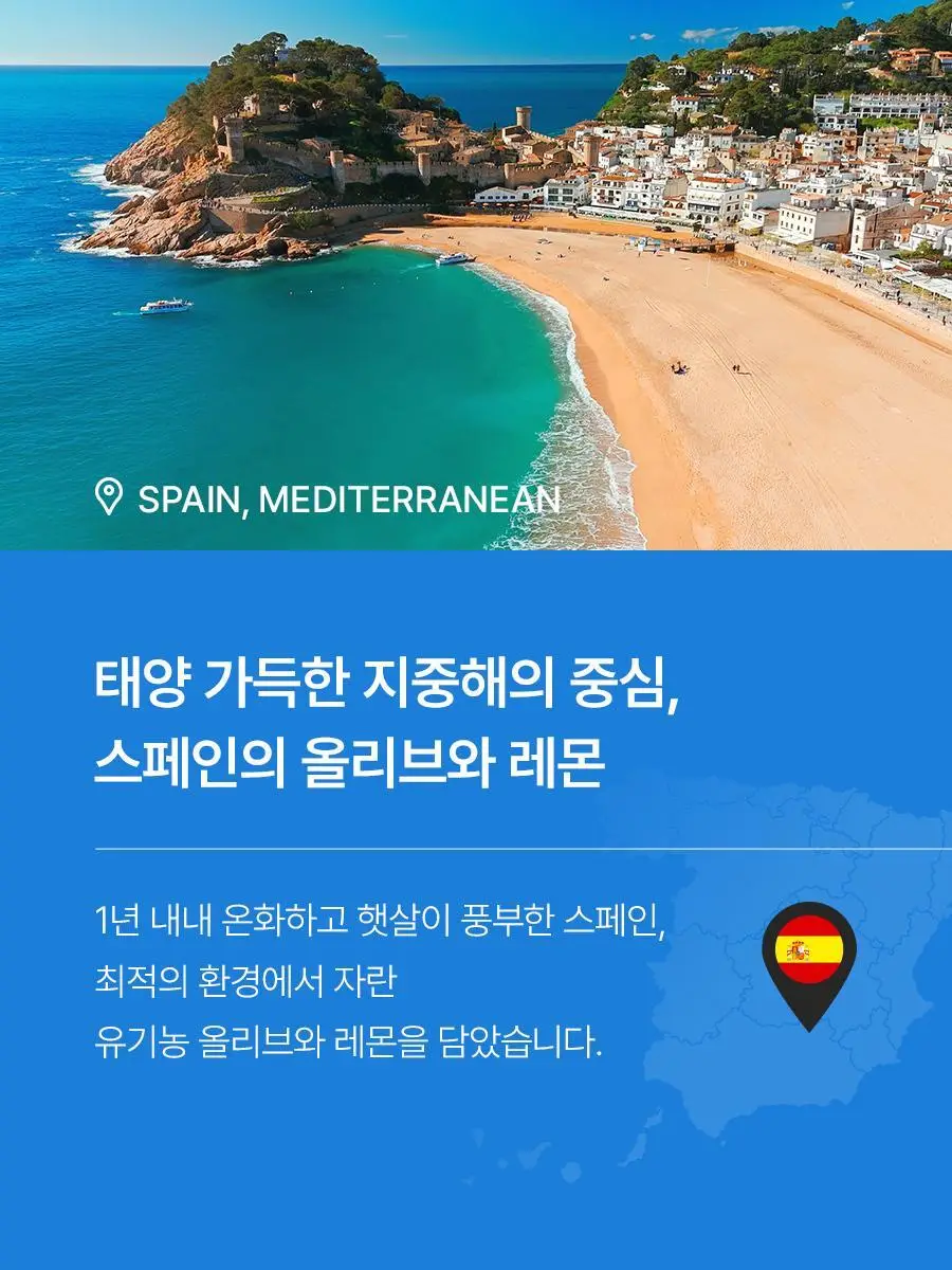 푸드올로지 지중해 올리브 레몬샷 10병 26.9gX10병 상세페이지 10