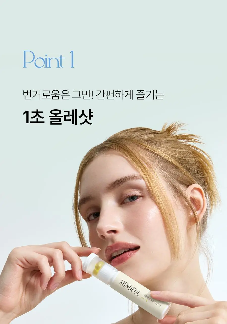 푸드올로지 지중해 올리브 레몬샷 10병 26.9gX10병 상세페이지 18