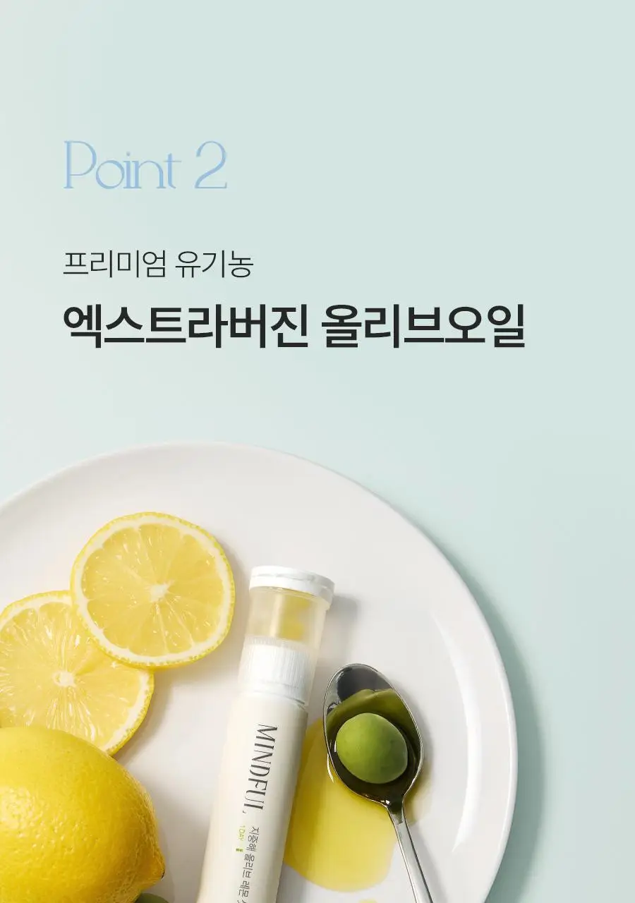 푸드올로지 지중해 올리브 레몬샷 10병 26.9gX10병 상세페이지 27