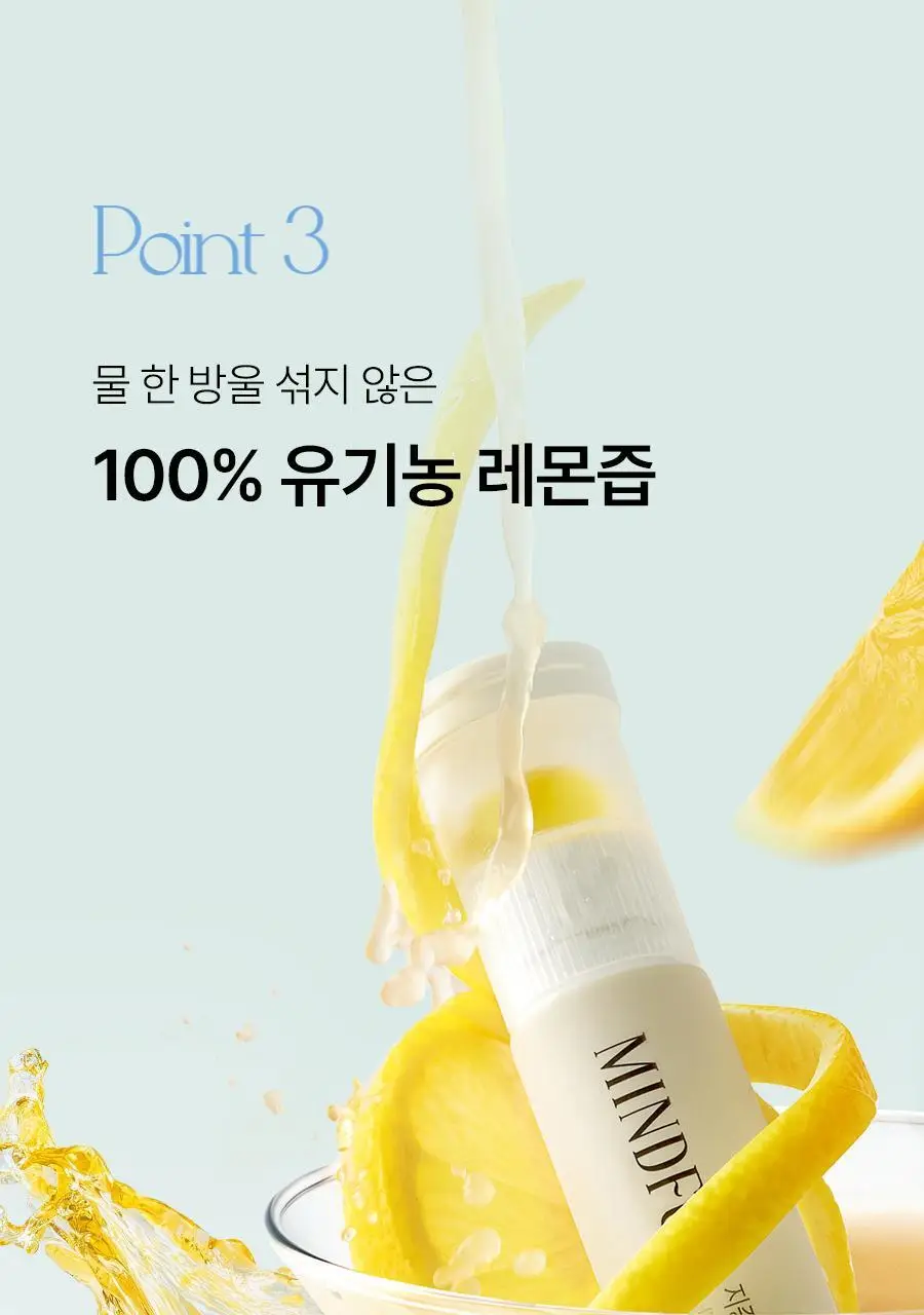 푸드올로지 지중해 올리브 레몬샷 10병 26.9gX10병 상세페이지 36