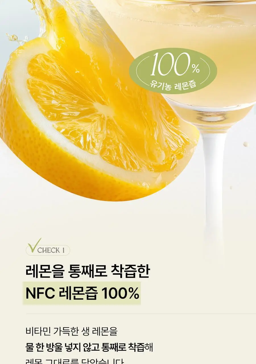 푸드올로지 지중해 올리브 레몬샷 10병 26.9gX10병 상세페이지 37