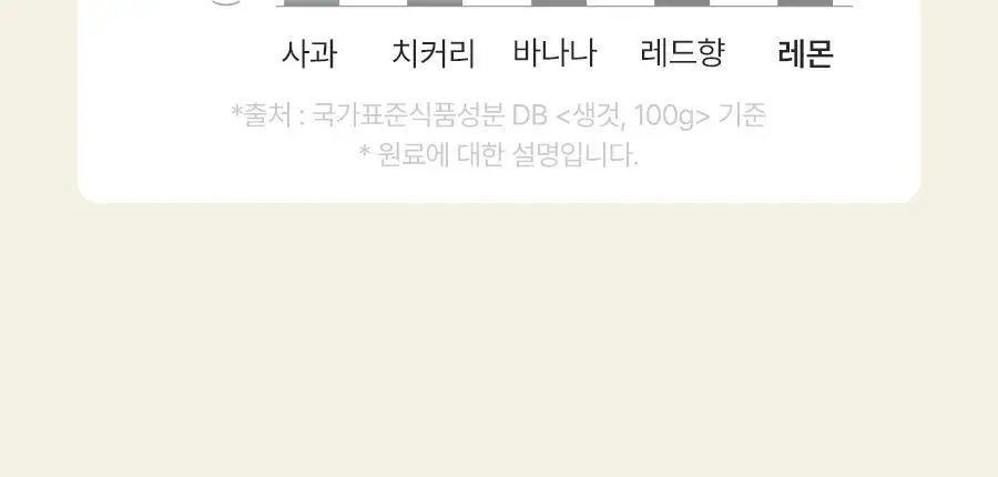 푸드올로지 지중해 올리브 레몬샷 10병 26.9gX10병 상세페이지 39