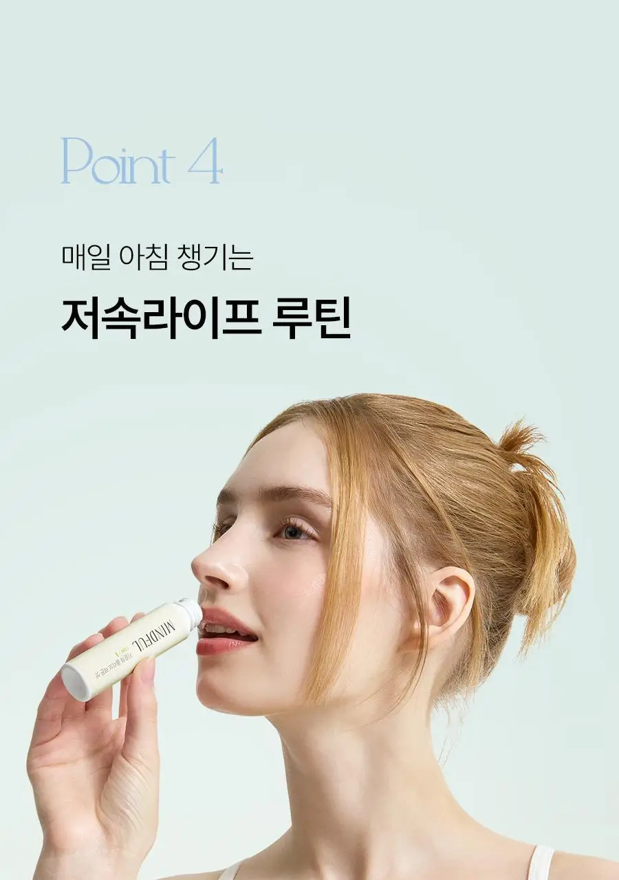 푸드올로지 지중해 올리브 레몬샷 10병 26.9gX10병 상세페이지 42