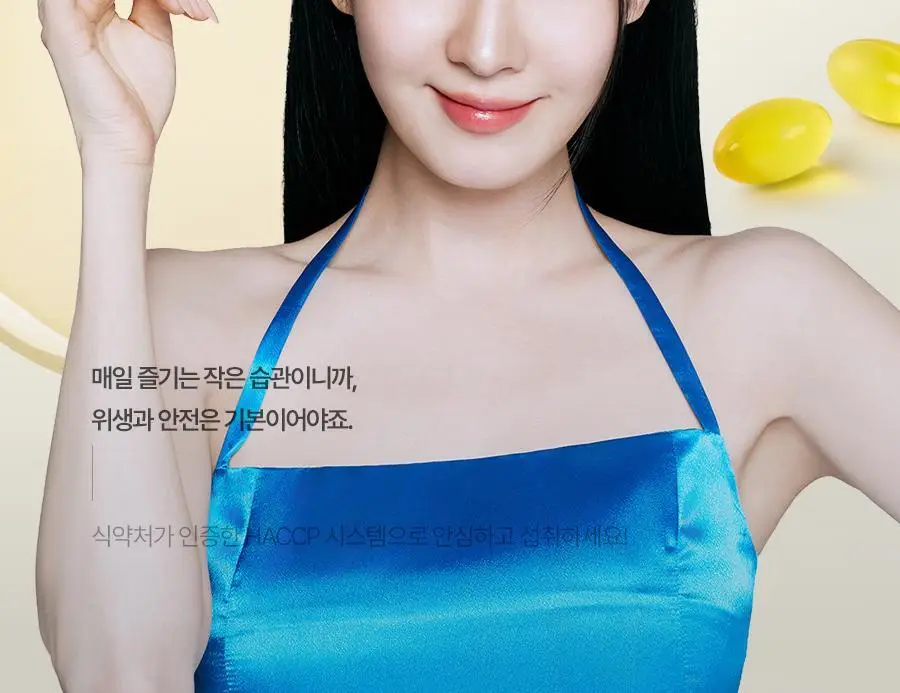 푸드올로지 지중해 올리브 레몬샷 10병 26.9gX10병 상세페이지 49