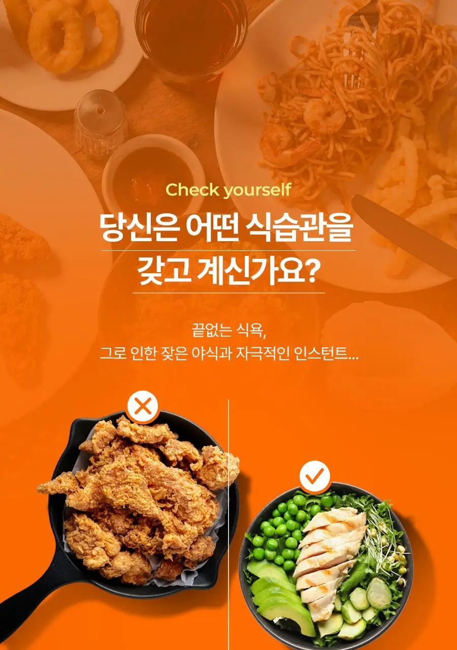 푸드올로지 톡스올로지/그린올로지 클렌즈 48시간 3종 택 1 상세페이지 7