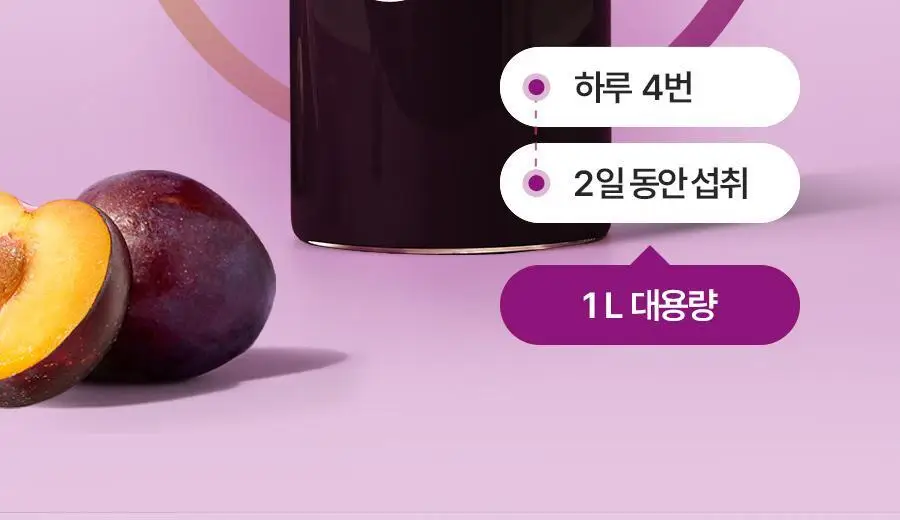 푸드올로지 톡스올로지/그린올로지 클렌즈 48시간 3종 택 1 상세페이지 15