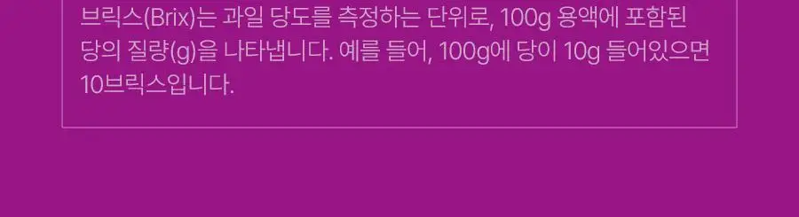 푸드올로지 톡스올로지/그린올로지 클렌즈 48시간 3종 택 1 상세페이지 19