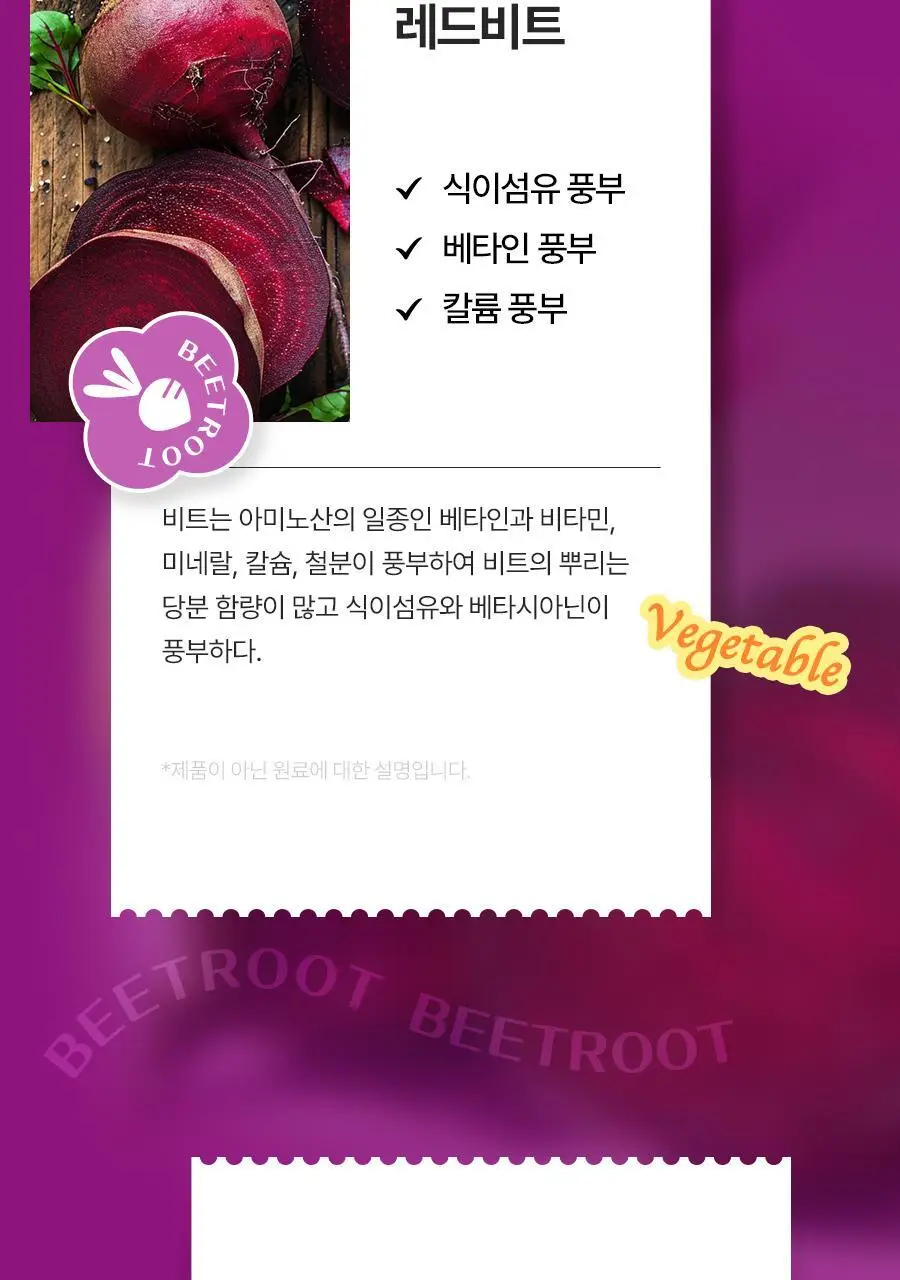 푸드올로지 톡스올로지/그린올로지 클렌즈 48시간 3종 택 1 상세페이지 22