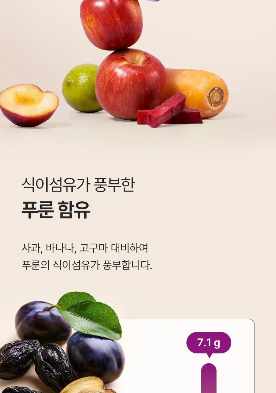푸드올로지 톡스올로지/그린올로지 클렌즈 48시간 3종 택 1 상세페이지 26