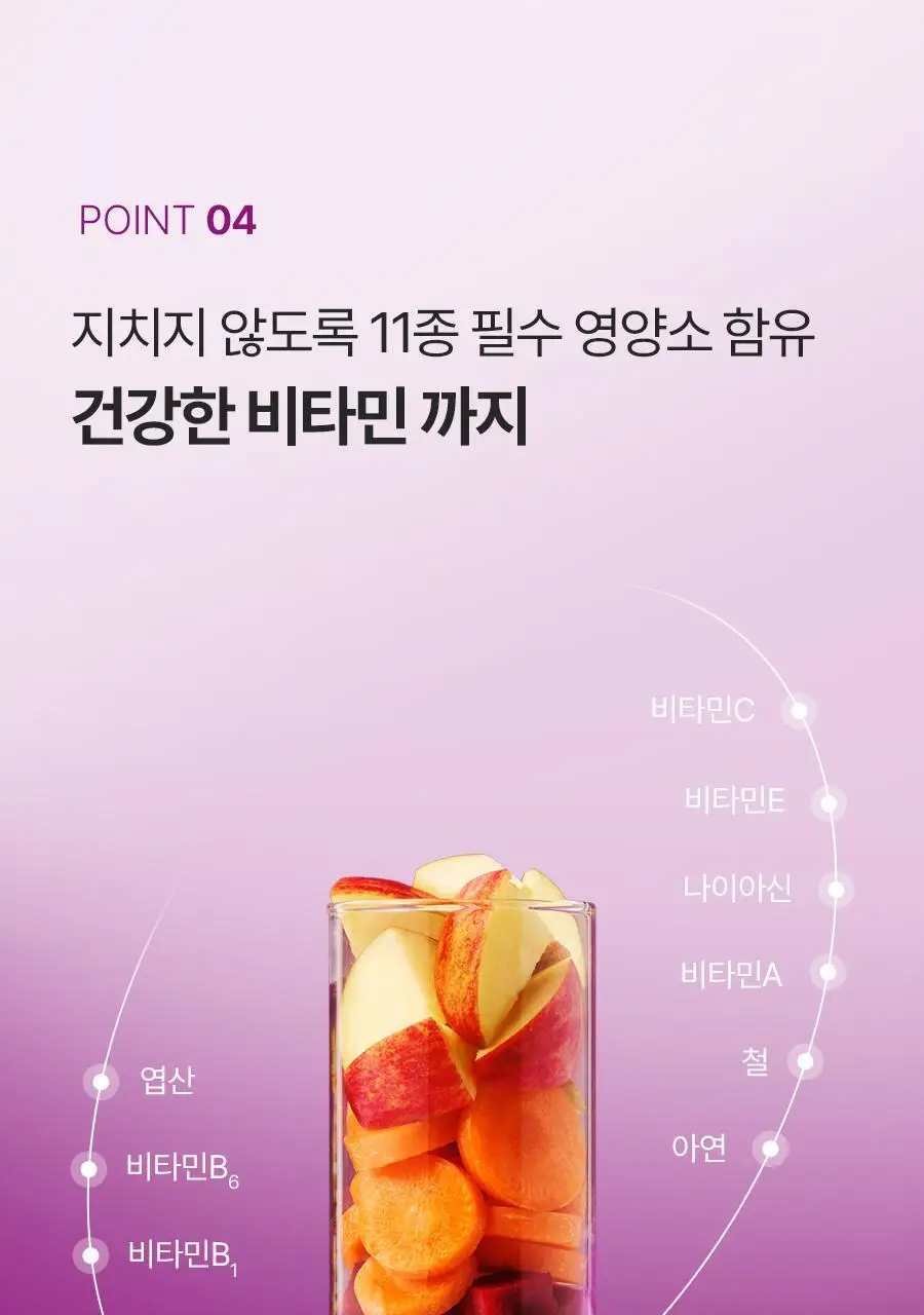 푸드올로지 톡스올로지/그린올로지 클렌즈 48시간 3종 택 1 상세페이지 29