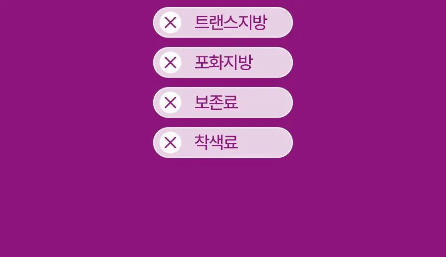 푸드올로지 톡스올로지/그린올로지 클렌즈 48시간 3종 택 1 상세페이지 31