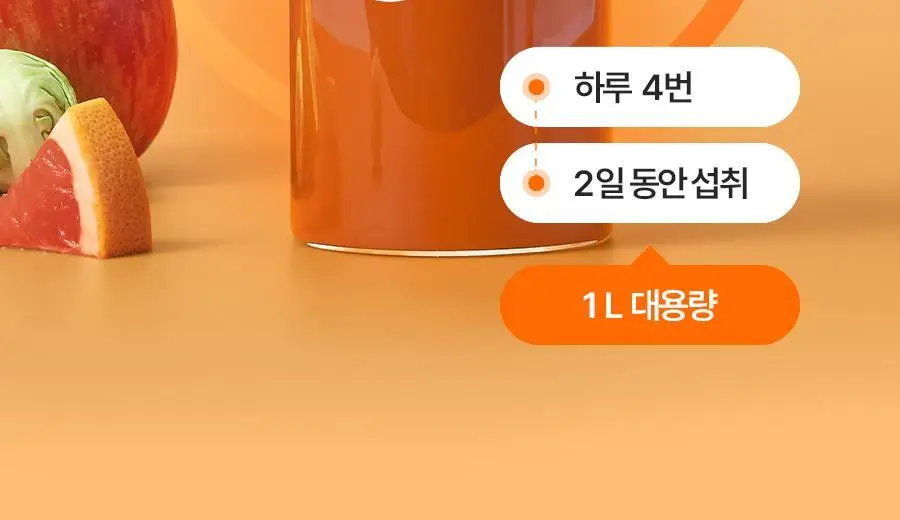 푸드올로지 톡스올로지/그린올로지 클렌즈 48시간 3종 택 1 상세페이지 38