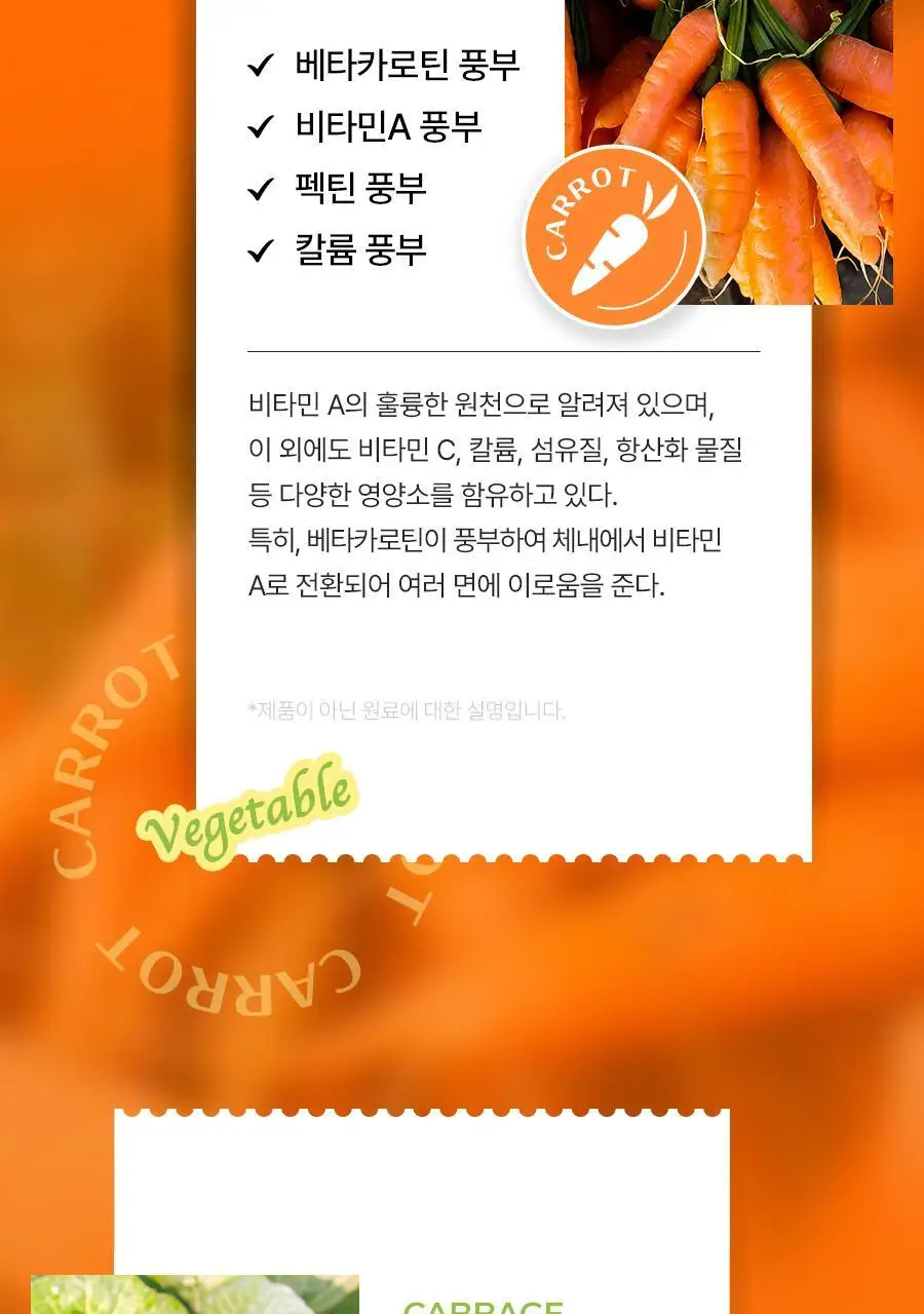 푸드올로지 톡스올로지/그린올로지 클렌즈 48시간 3종 택 1 상세페이지 43