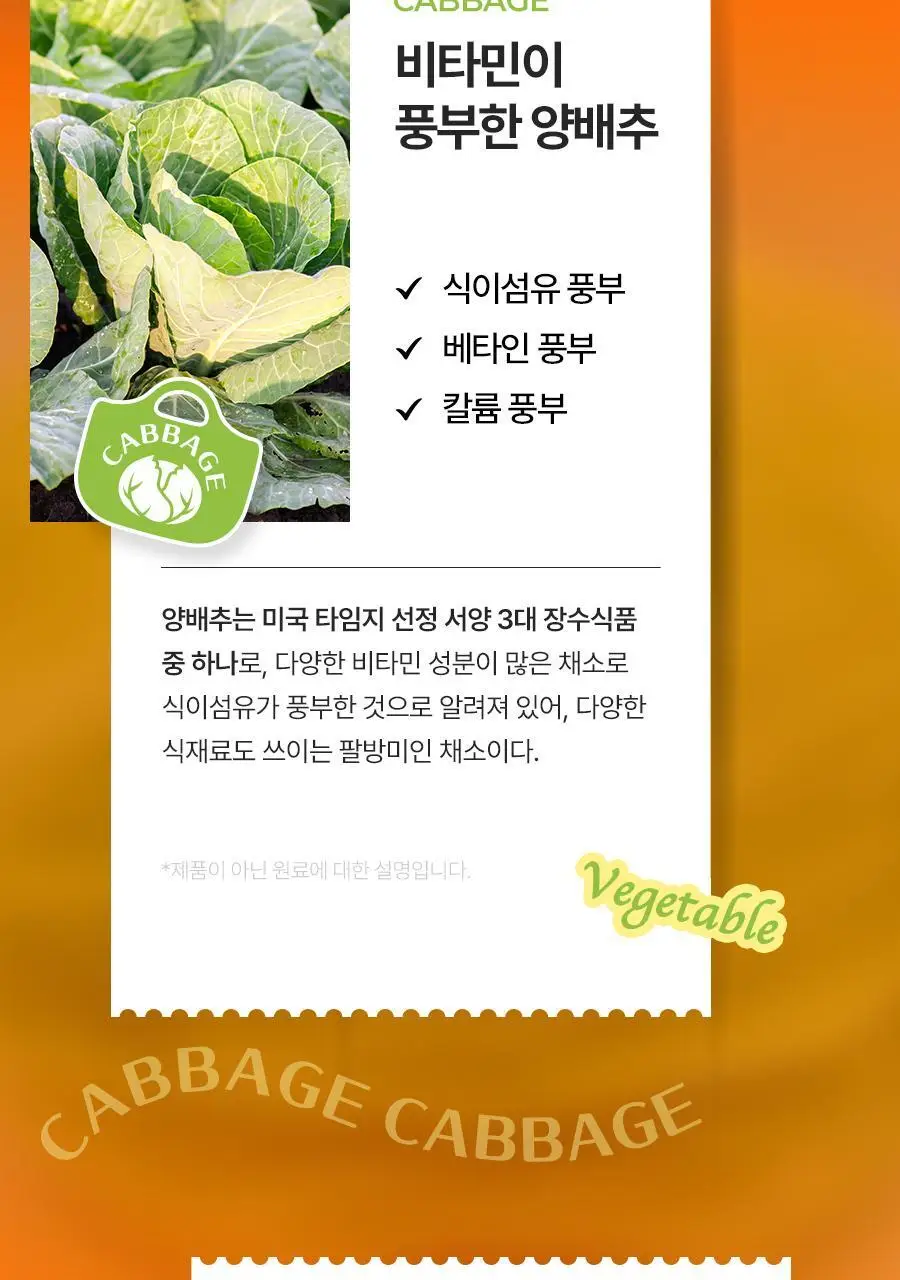 푸드올로지 톡스올로지/그린올로지 클렌즈 48시간 3종 택 1 상세페이지 44