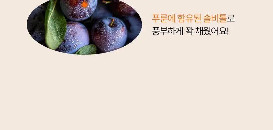 푸드올로지 톡스올로지/그린올로지 클렌즈 48시간 3종 택 1 상세페이지 50
