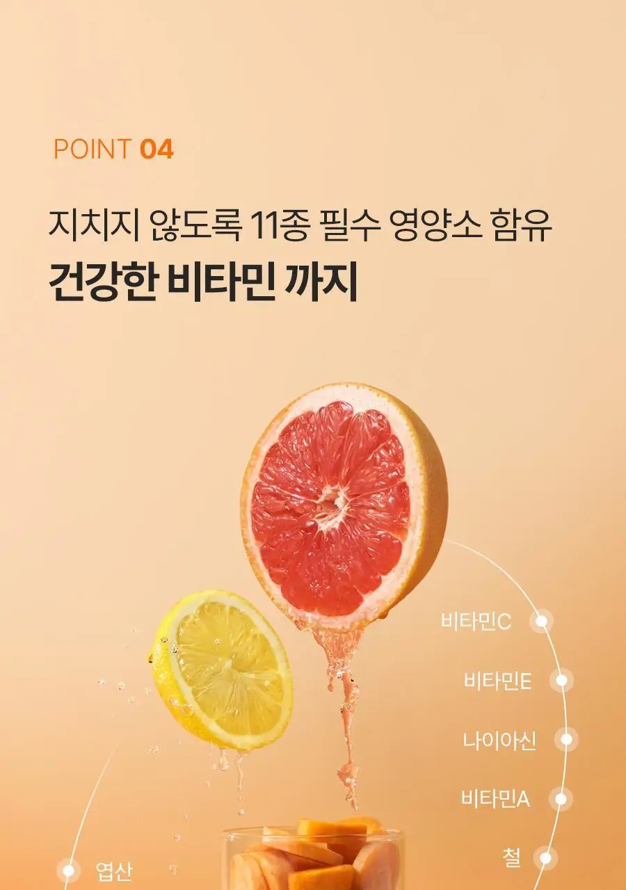 푸드올로지 톡스올로지/그린올로지 클렌즈 48시간 3종 택 1 상세페이지 51